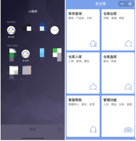 微信图片_20190613154156
