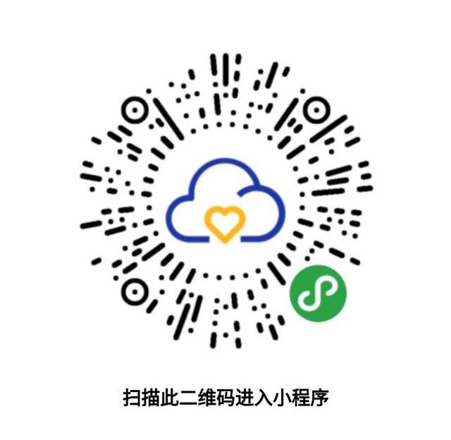 微信图片_20190613154356