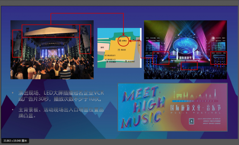 微信图片_20190407213929