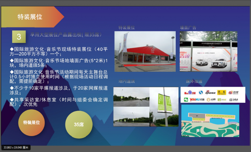 微信图片_20190407214012