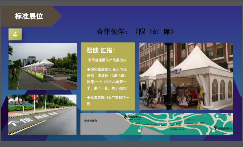 微信图片_20190407214025