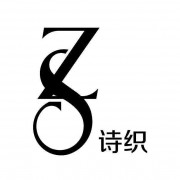 上海婷婷服饰有限公司