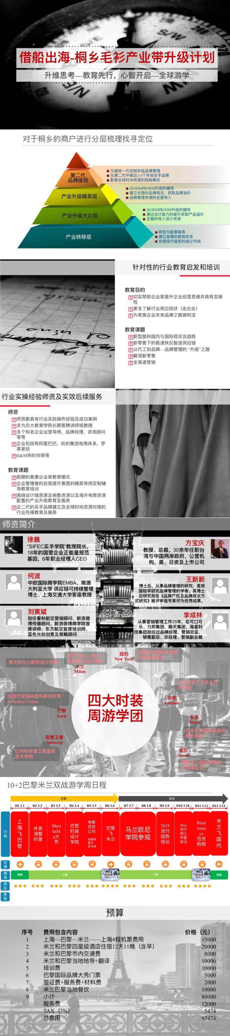 微信图片_20200124161603