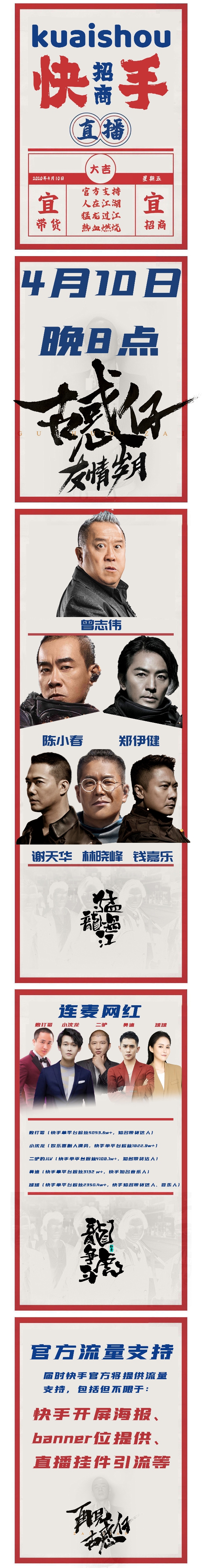 微信图片_20200405102247 - 副本