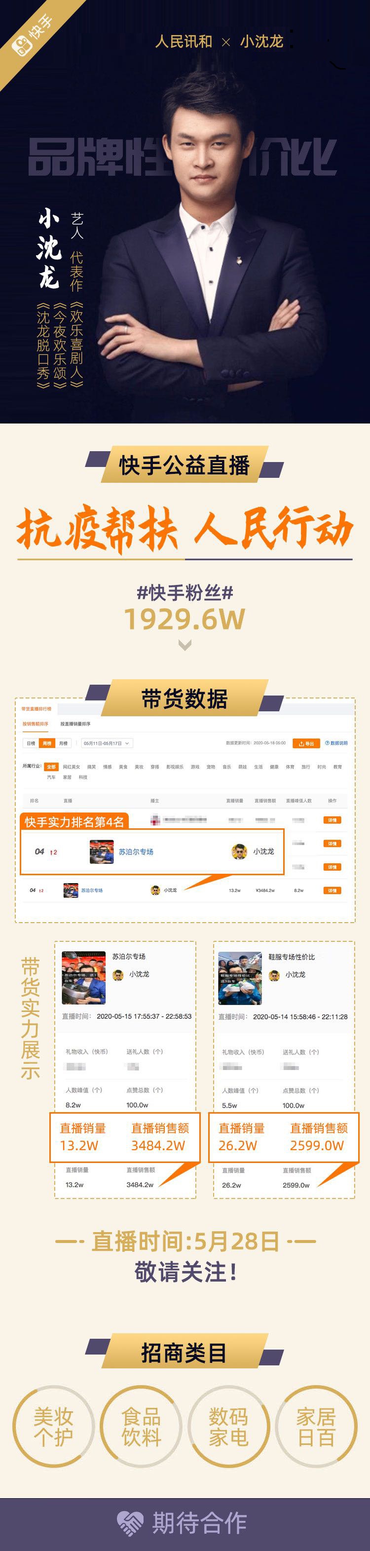 微信图片_20200520090457