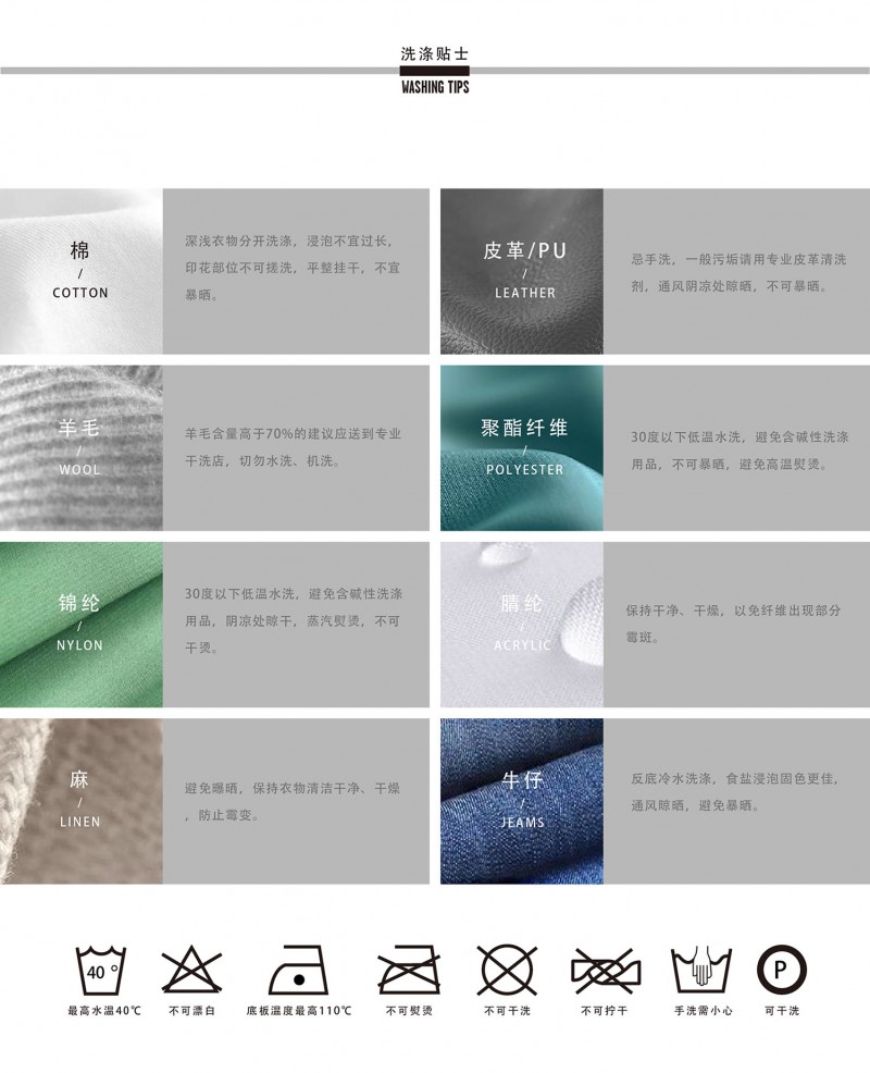 详情页模板-2-2