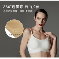 【Ubras】舒适无痕吊带抹胸内衣女款无钢圈小胸文胸