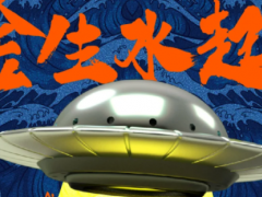 2021银河系冬装订货会，50+品牌的视觉盛宴邀您一起金生水起