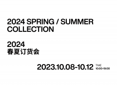 Ontimeshow 2024SS｜ 第19季 燃势开幕｜十年砥砺,谋势未来